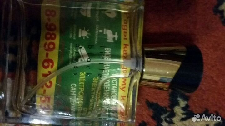 Духи парфюмерная вода