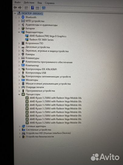 Игровой ноутбук Acer nitro 5