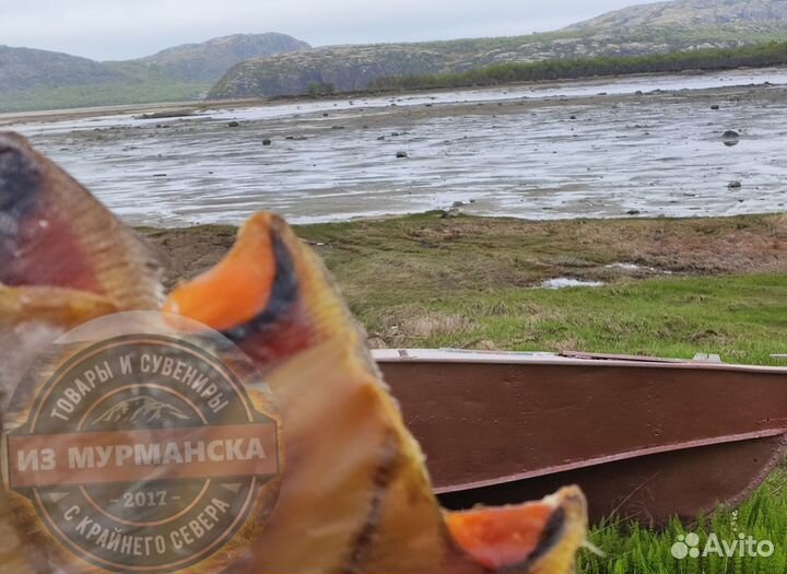 Мурманский вял. ерш свежий и качественный