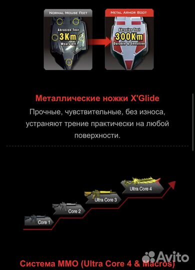 Игровая мышь bloody v5 с ковриком