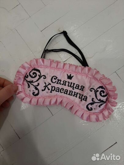 Маска для сна