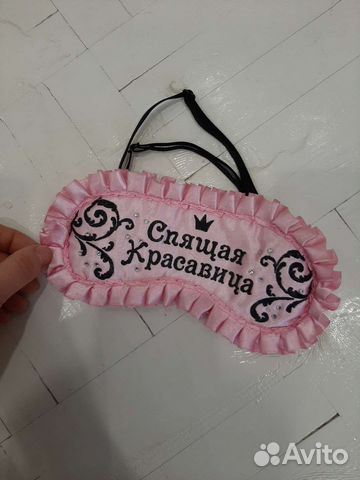 Маска для сна