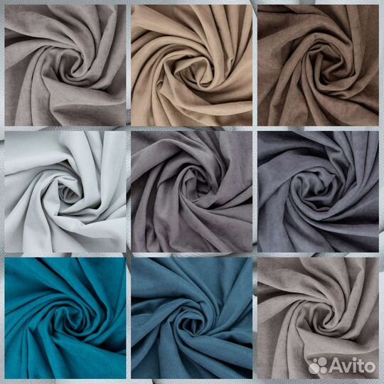 Комплект штор 250х270 - 2шт