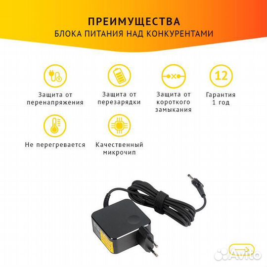 Блок питания Lenovo 20225-808