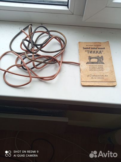 Швейная машинка бу с ножным приводом