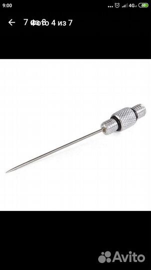 Набор инструментов для рыбалки