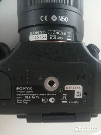 Фотоаппарат Sony SLT- A77V