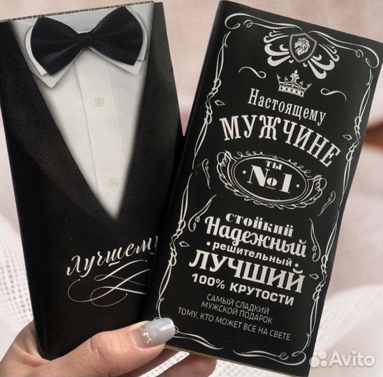 Обертки для шоколада