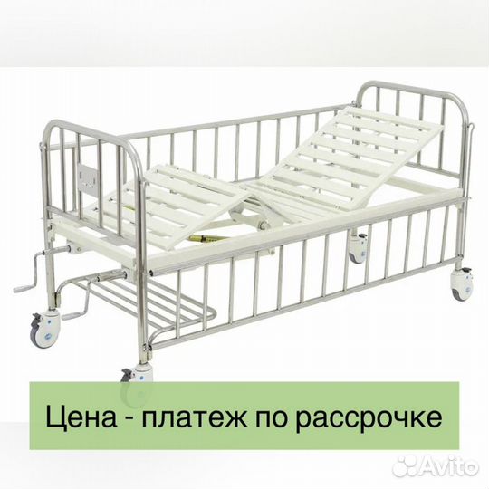 Функциональная медицинская кровать для детей