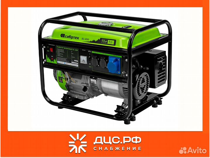 Генератор бензиновый бс-6500, 5.5 кВт, 230В, четыр