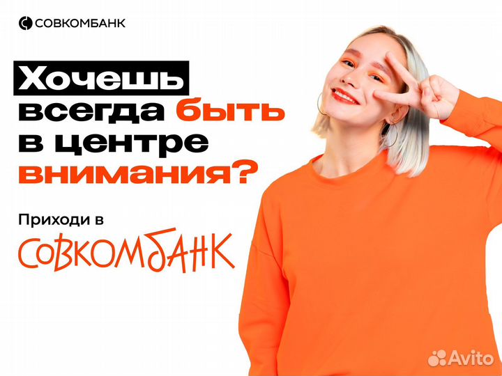 Начинающий специалист по заполнению заявок