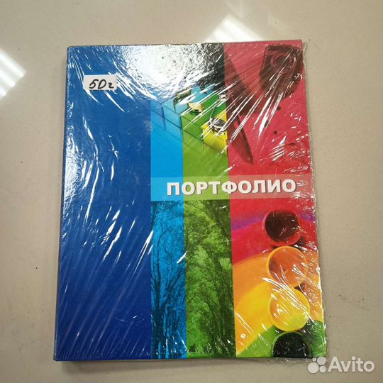 Папка для портфолио