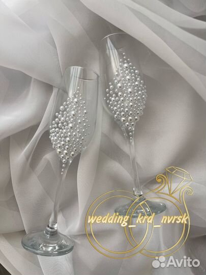 Бокалы в загс