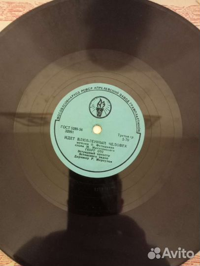 Винил 50-х и 60- х