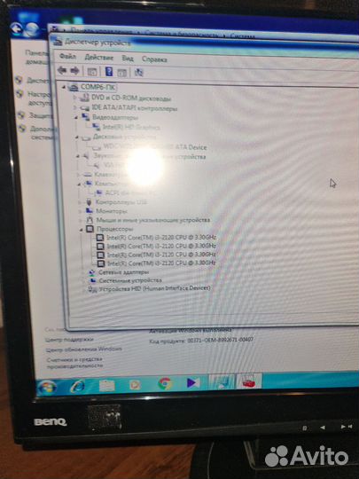Системный блок i3