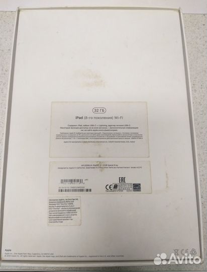 10.2 Планшет Apple iPad 2020 (8го поколения)