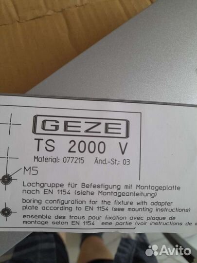 Доводчик двери 