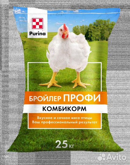 Комбикорма purina