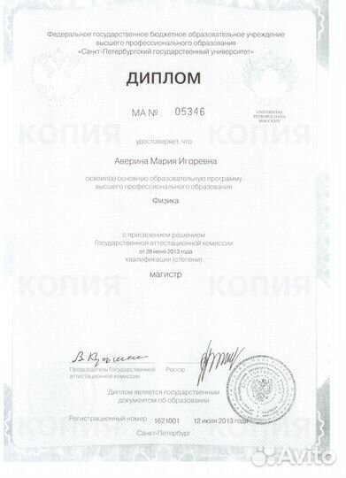 Репетитор по математике