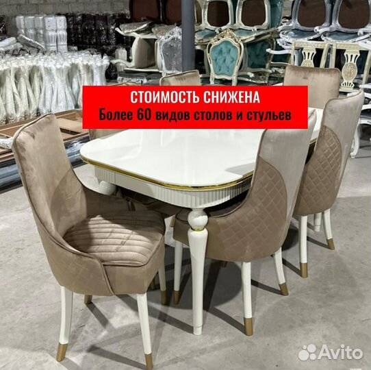 Стол от производителя\ Доставка по всей России