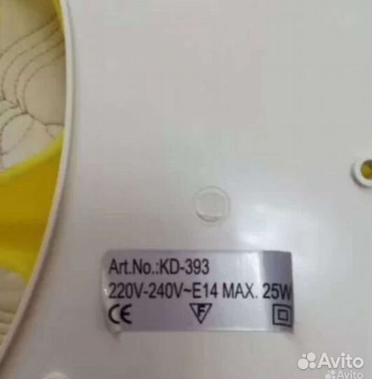 Светильник бра