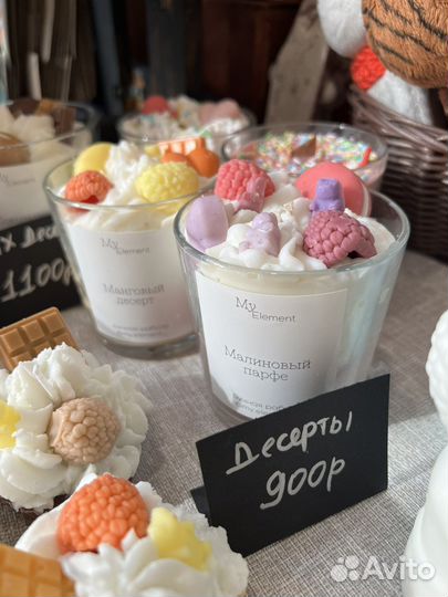 Свечи ручной работы