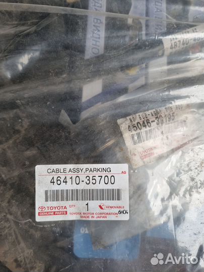 Трос стояночного тормоза для toyota hilux