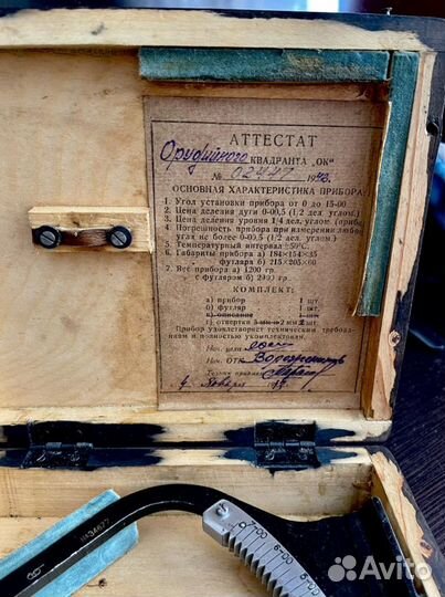 В коллекцию ВОВ 1942-1943г