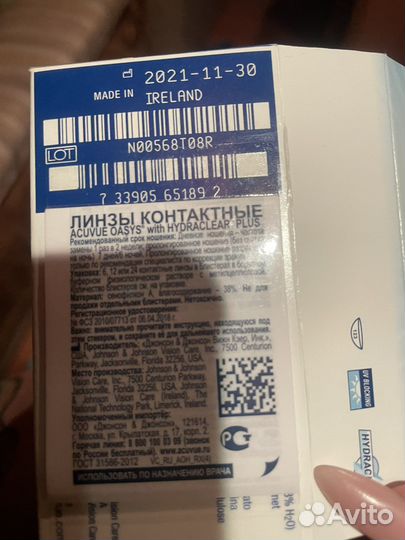 Контактные линзы -6