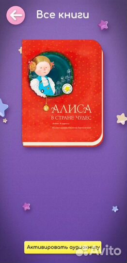 Книга которая