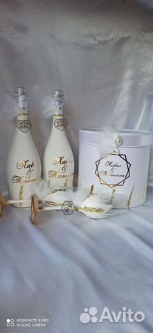 Свадебные аксессуары