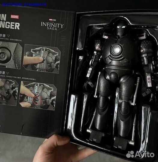 Фигурка Iron Monger (Арт.43987)