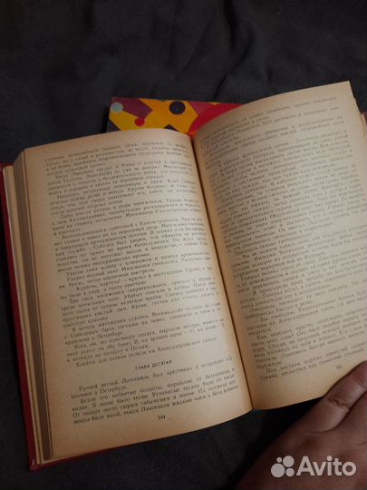 Книги разные