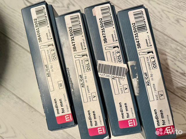 Меди гетры/ носки компрессионные