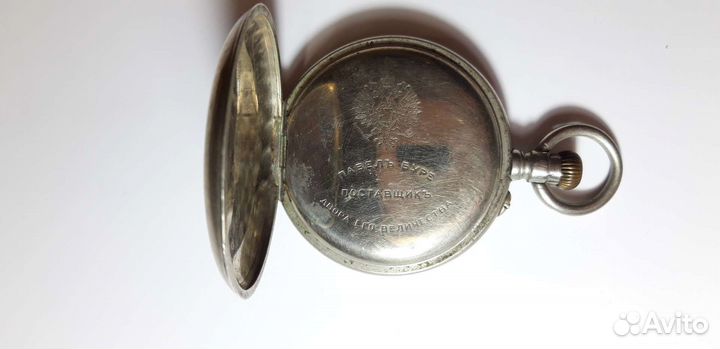 Часы Павел Буре карманные