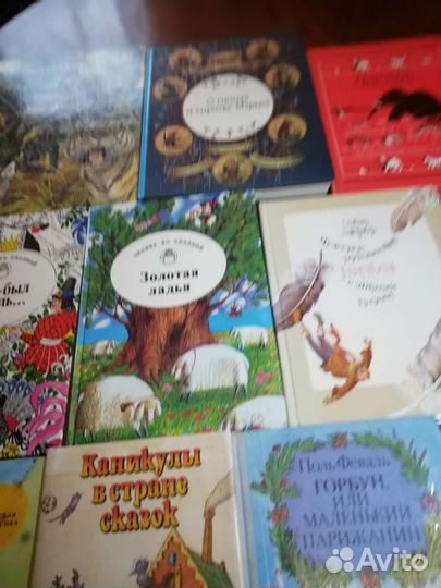Детские книги