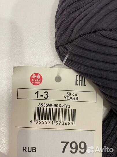 Шапочка детская новая house