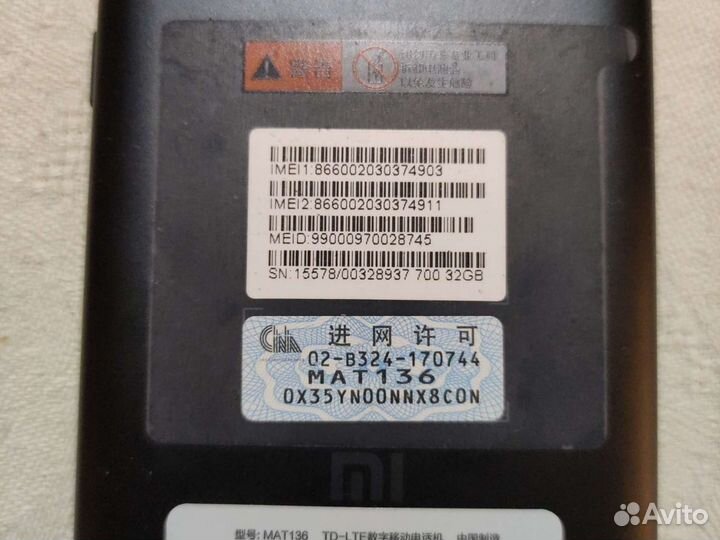 Xiaomi redmi 4x 32gb