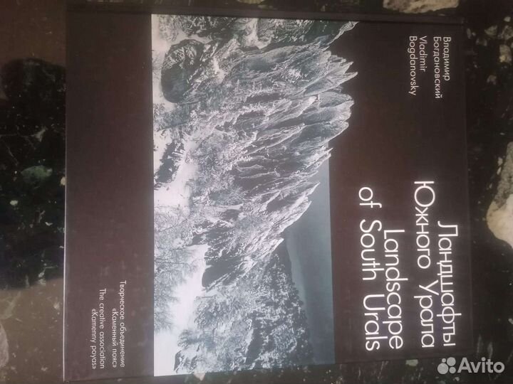 Книга напечатана в Финляндии