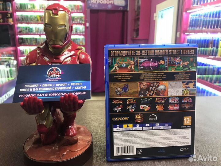 Street Fighter 30th Anniversary Collection PS4