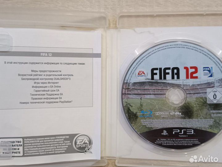 Игровые диски на PS3