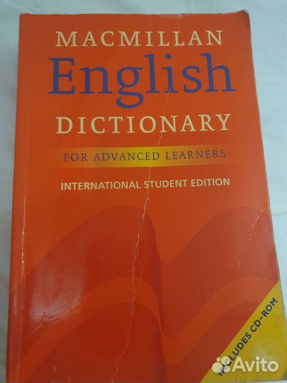 Словать Macmillan, Macmillan dictionary