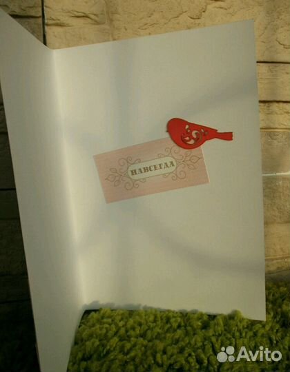 Открытка к 8 марта, день влюбленных