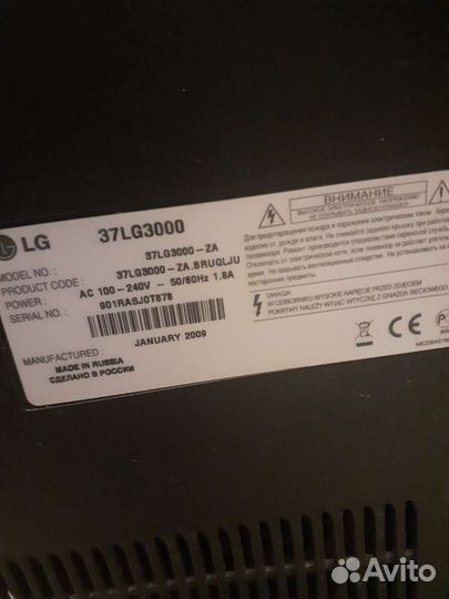 Телевизор LG 37''