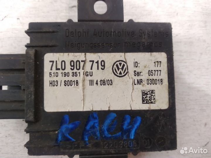 Блок управления противоугонной системы передний