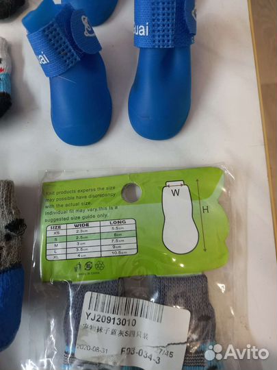 Обувь для животных