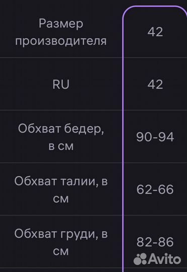 Медицинский костюм женский