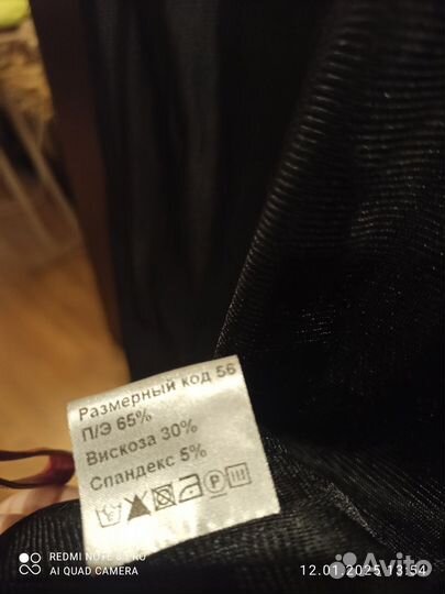 Сарафан женский56 размер