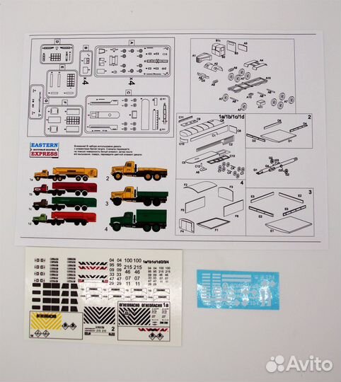 EE14605 1/144 Набор аэродромной техники № 6 (4 шт