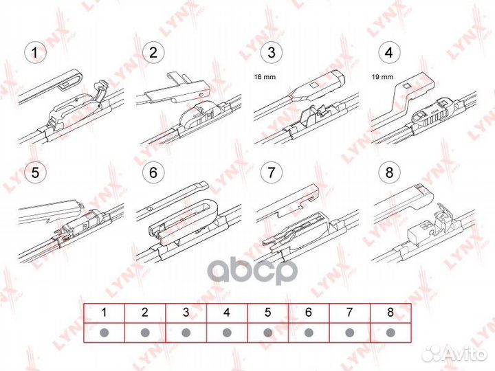 Щётка с/о бескаркасная, 550мм XF550 lynxauto